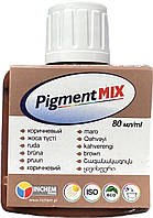 Пигмент краситель Pigment MIX №25 коричневый 80 мл