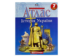 Атлас A4 "Історія України" 7кл №4200/Картографія/(50)
