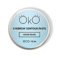 OKO Паста для брів Eyebrow Contour Paste White Pearl, 15 мл