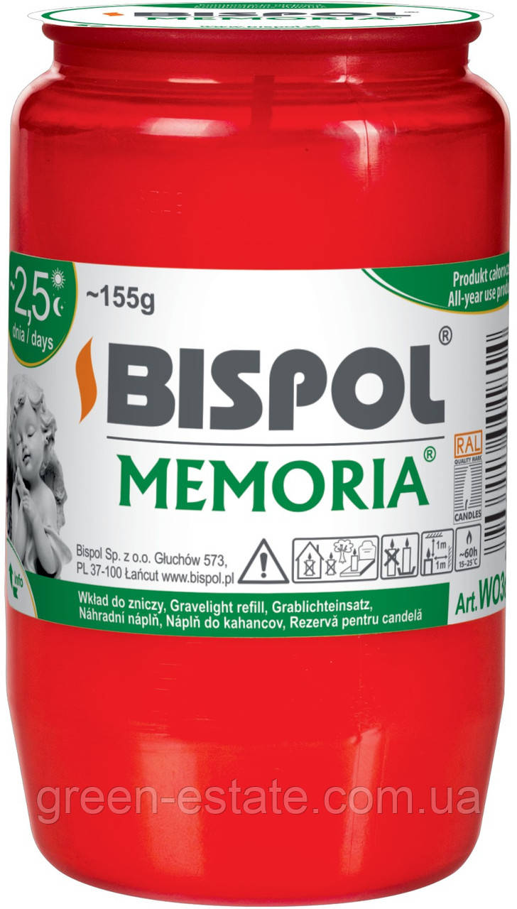 Свічка парафінова Bispol Memoria у пластиковому корпусі 155 г.