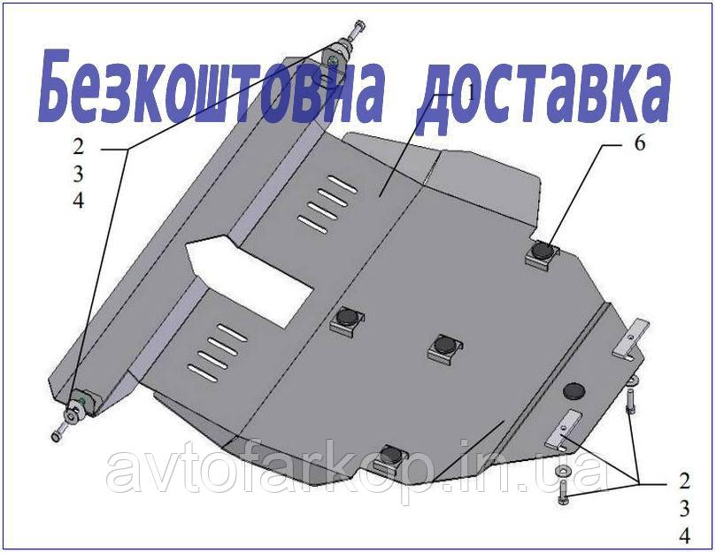 Захист двигуна Toyota Corolla E14/E15 (2006-2012)(Тойота Корола) Кольчуга