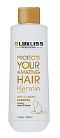 Шампунь очищающий с кератином LuxLiss Keratin Deep cleansing Shampoo 100 мл