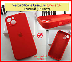 Чохол Silicone Case для Iphone 14 червоний (14 колір), Оригінальний силіконовий чохол для айфон 14 червоний