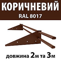 Снегозадержатели трубчатые 8017 для крыши снігозатримувачі трубчасті для кровли даху С - 30.3,5