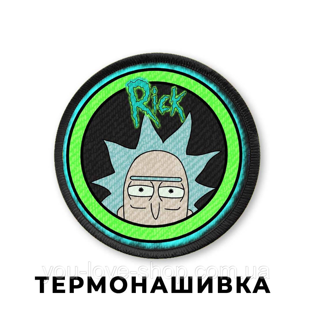 Нашивка на одяг Рік і Морті з Ріком/Rick and Morty без голки на клейовій основі