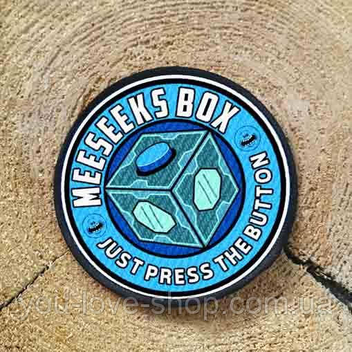 Нашивка на одяг Рік і Морті Meeseeks Box / Rick and Morty без голки на клейовій основі