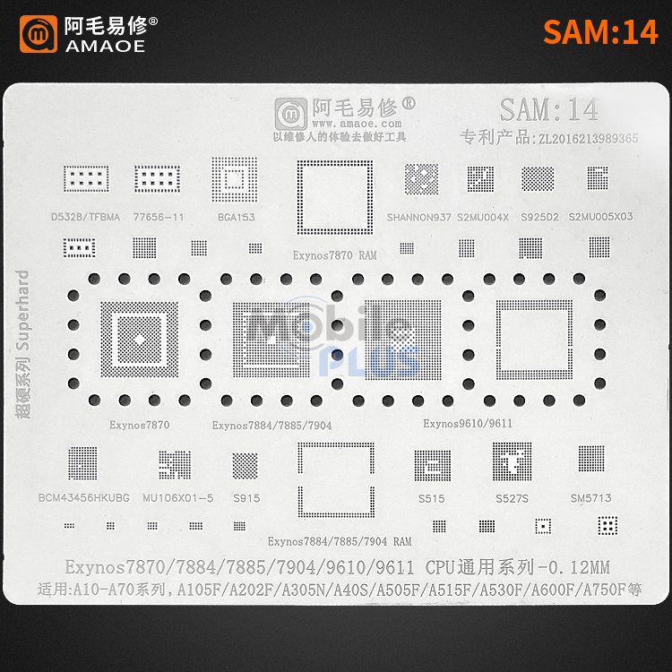 Трафарет BGA AMAOE SAM:14 для Samsung A105, A202, A305, A405, A505, A515, A530, A600, A750