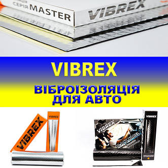 Віброізоляція Vibrex Україна