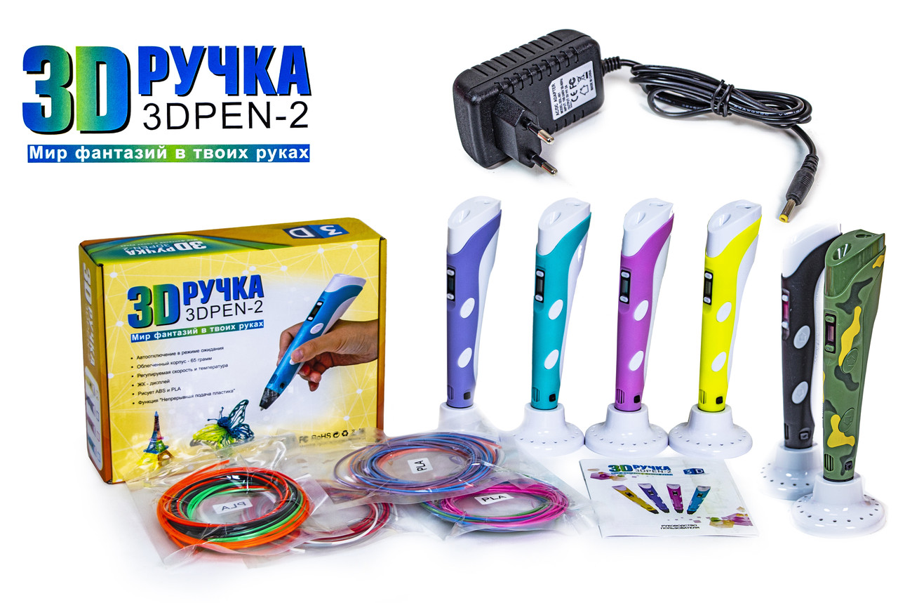 3D Ручка Penobon з дисплеєм і підставкою. Пластик у комплекті. 6 кольорів