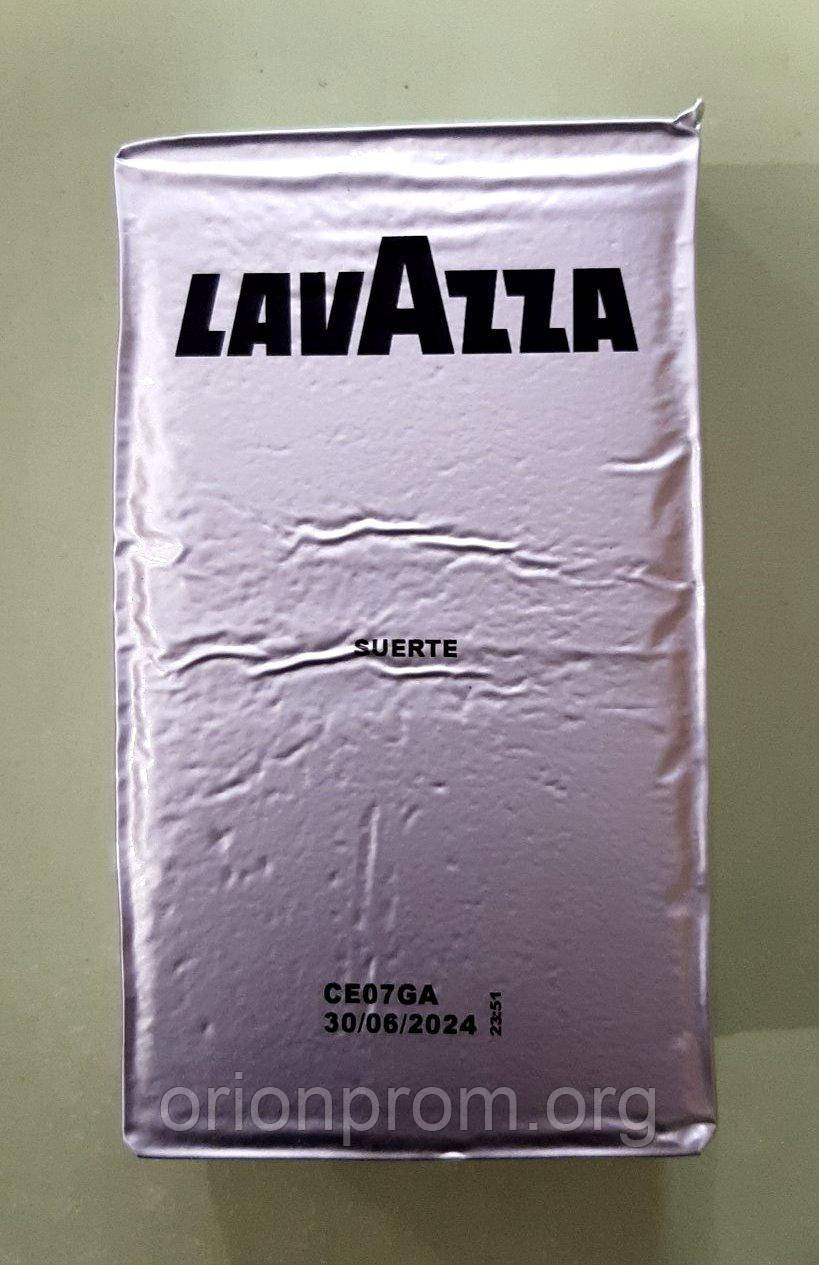 Кава Lavazza Suerte 250 г мелена