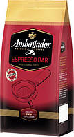 Кофе Амбассадор Эспрессо Бар Ambassador Espresso Bar зерновой 0,9кг