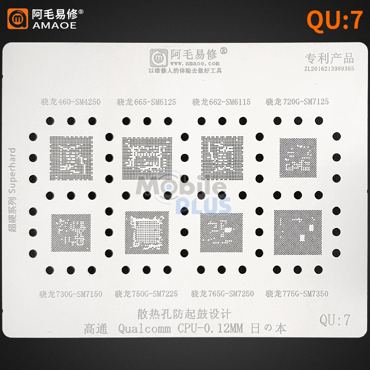 Трафарет BGA AMAOE QU:7