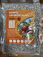 Універсальне добриво на осінь (Nawoz Uniwersalny) 1 кг. Польща