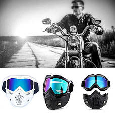 Мотоциклетна маска-трансформер RESTEQ Окуляри, лижна маска, для катання на велосипеді чи квадроциклі, біла, фото 2