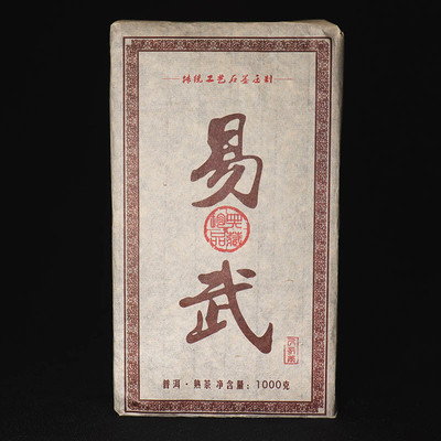 Китайський чай Пуер Шу пресований, Юньнань (2010) 1 кг