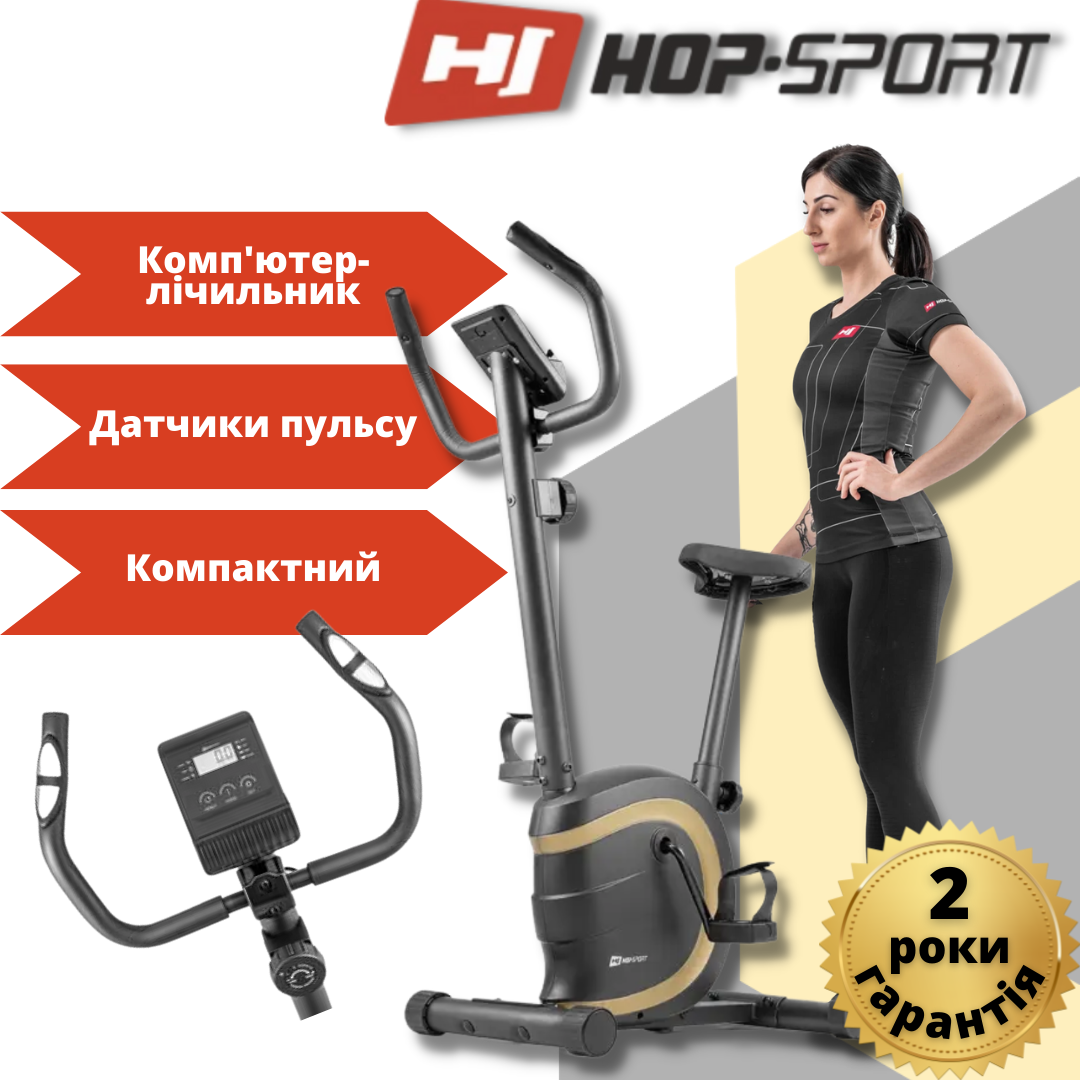 Велотренажер магнітний Hop-Sport HS-015H Vox Золотистий, Кардіотренажер велотренажер для дому до 120 кг