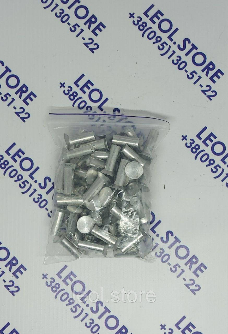 Заклепка Алюминиевая 8х24 64 Шт. Накладки Тормозной Зил-130 Камаз 25 ...