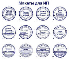 Б/У Оснащення для друку Trodat 40мм 4940/4924, ідеальне поєднання міцності конструкції та мінімалістичності, фото 2