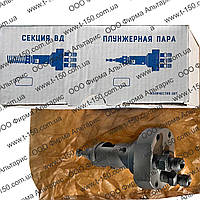 Плунжерна пара Т-16/25 Д-21, 57.1111030-20