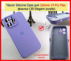 Чохол Silicone Case для Iphone 14 Pro Max фіалка (39 Elegant purple), силіконовий чохол на айфон 14 про макс