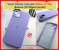 Чехол Silicone Case для Iphone 14 Plus фиалка (39 Elegant purple), силикон чехол на айфон 14+ плюс фиолетовый