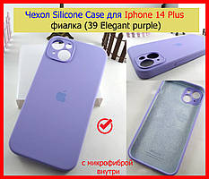 Чохол Silicone Case для Iphone 14 Plus фіалка (39 Elegant purple), силікон чохол на айфон 14+ плюс фіолетовий