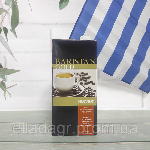 Купить Молоко к кофе, цена 210 ₴ — Prom.ua (ID#1705105208)