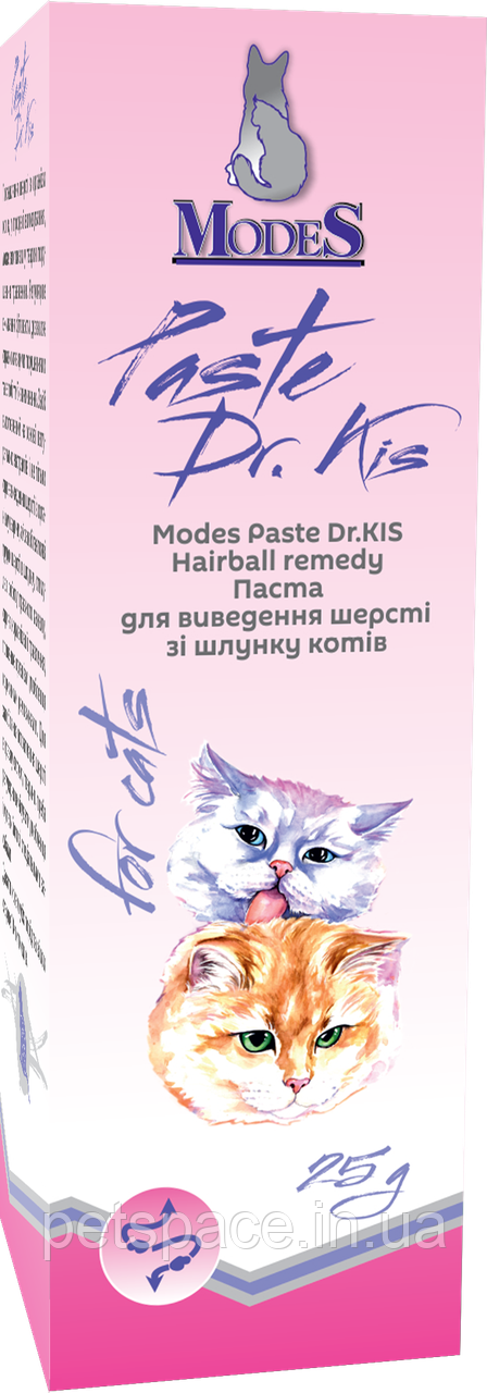 Паста для котів Modes Paste Dr.Kis Hairball Remedy (для виведення шерсті зі шлунку) 50г.