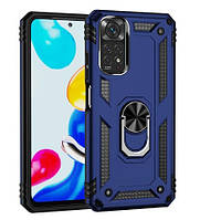 Чохол Armor для Xiaomi Redmi Note 11 / Note 11S протиударний з кільцем Темно-синій