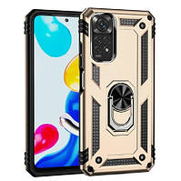 Чохол Armor для Xiaomi Redmi Note 11 / Note 11S протиударний з кільцем Золотий