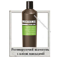 Восстанавливающий шампунь с маслом макадамии KayPro Macadamia Shampoo 350 мл