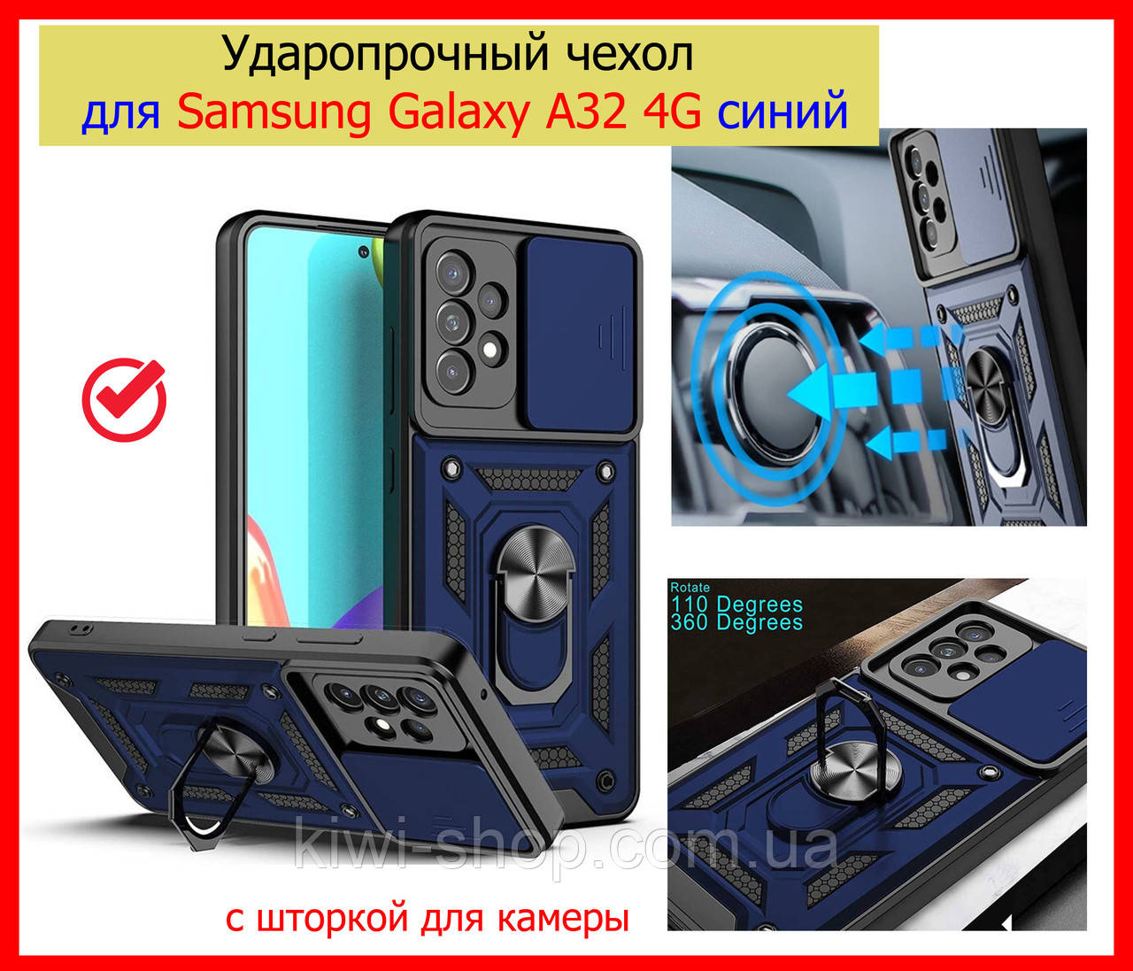 Ударостійкий чохол для Samsung Galaxy A32 4G синій, Serge Ring чохол протиударний під маг держ. самсунг а3, фото 1