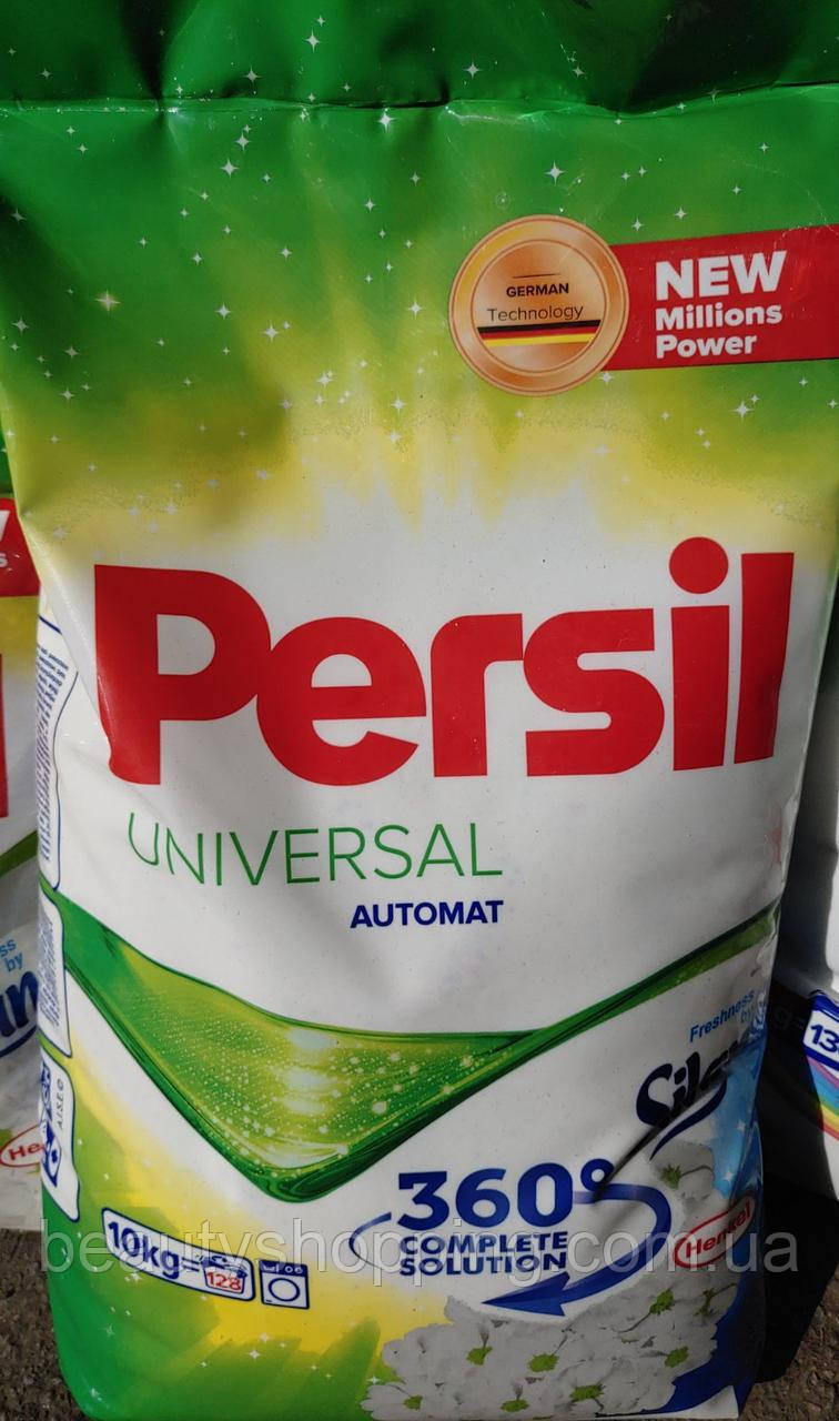 Persil Universal Automat freshness by Silan порошок для прання універсальний 10 кг