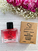 GIORGIO ARMANI Si Passione, 50 ml