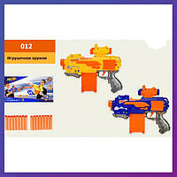 Игрушечное оружие Nerf 012 автомат для детей 2 шт c присосками