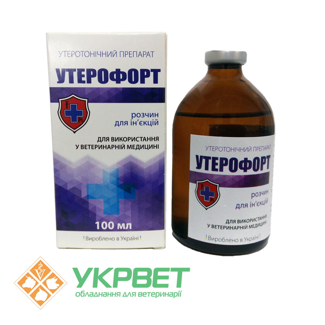Утерофорт