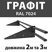 Трубчасті снігозатримувачі для даху трубчасті снігозатримувачі для покрівлі даху З - 30.3,5