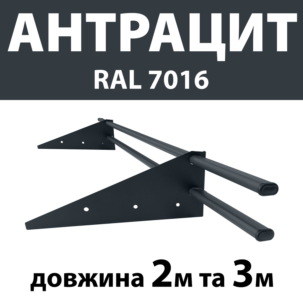 Трубчасті снігозатримувачі для даху трубчасті снігозатримувачі для покрівлі даху З - 30.3,5