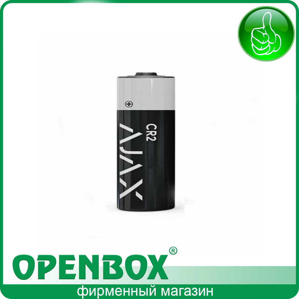 Батарейка літієва Ajax CR2 3V для датчиків системи Ajax
