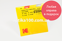 Фотохромна лінза хамелеон Kodak EvoSun PhotoBrown/Grey 1.56 Clear + будь-яка оправа в подарунок при купівлі 2 лінз