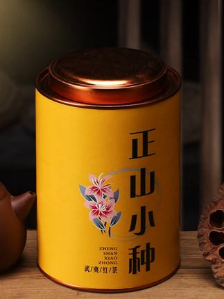 Справжній китайський улун чорний чай великолистовий Zhengshan Xiaocheng розсипний 500 г у бляшанці