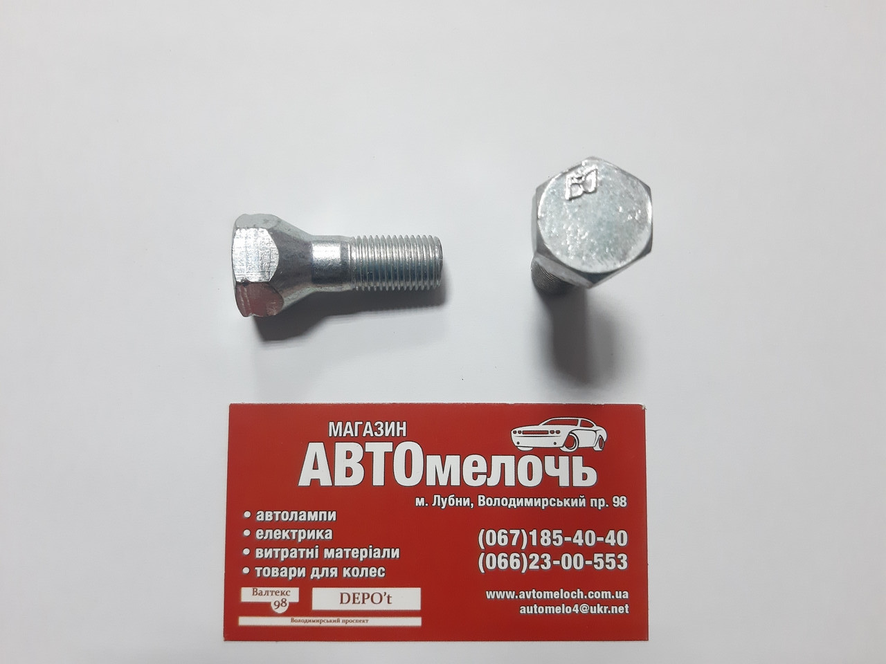 Болт колісний М12х1.25х27 кл.19 ВАЗ 01-07 (конус)