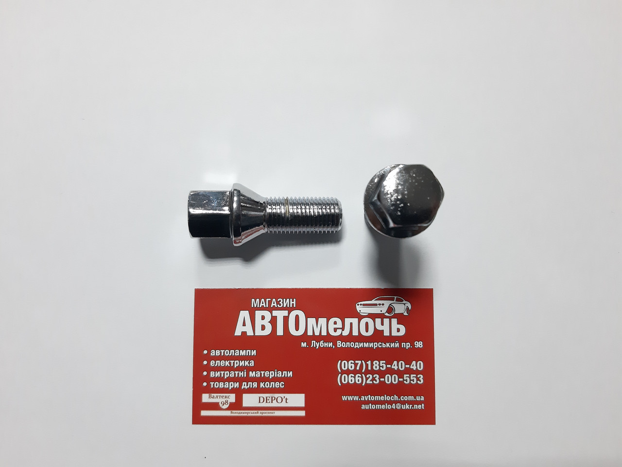 Болт колісний М14х1.5х28 кл.17 (конус) Walline