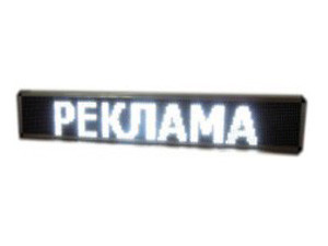 LED біжучий рядок / білі діоди / 200*40 / вулична