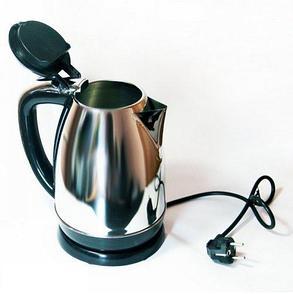 Електрочайник MS 5006 220V/1500W
