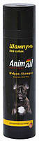 AnimAll Welpen Shampoo Шампунь для цуценят всіх порід - 250 мл