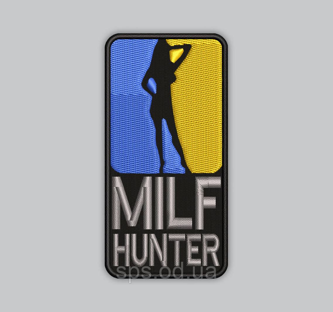 Шеврон MILF HUNTER 10 см (Термін виготовлення під замовлення 7-14 днів)