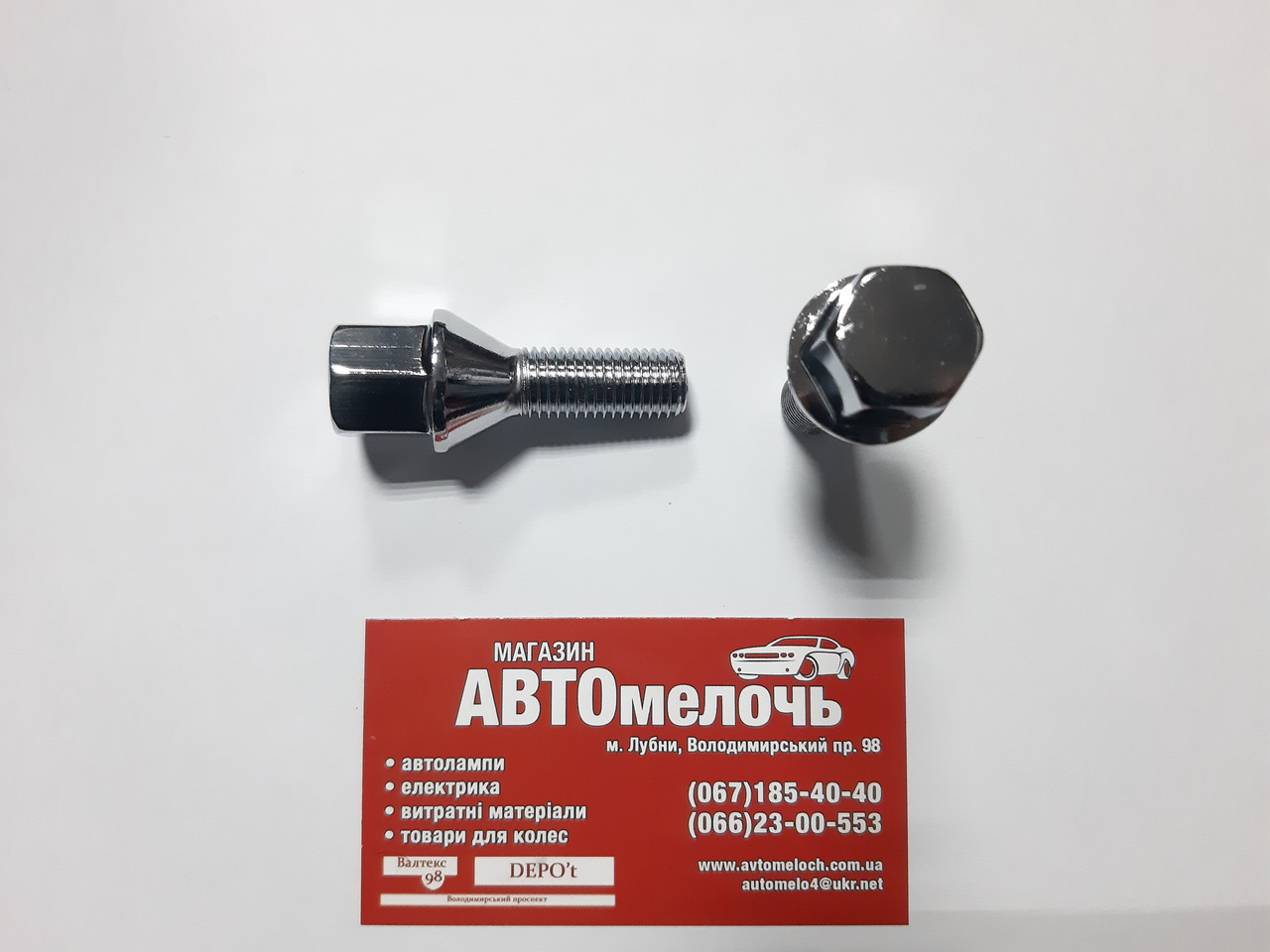 Болт колісний М12х1.5х28 кл.17 (конус) Walline