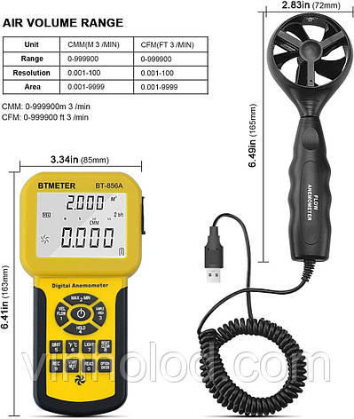 Анемометр BTMETER BT-856A Pro CFM, фото 2