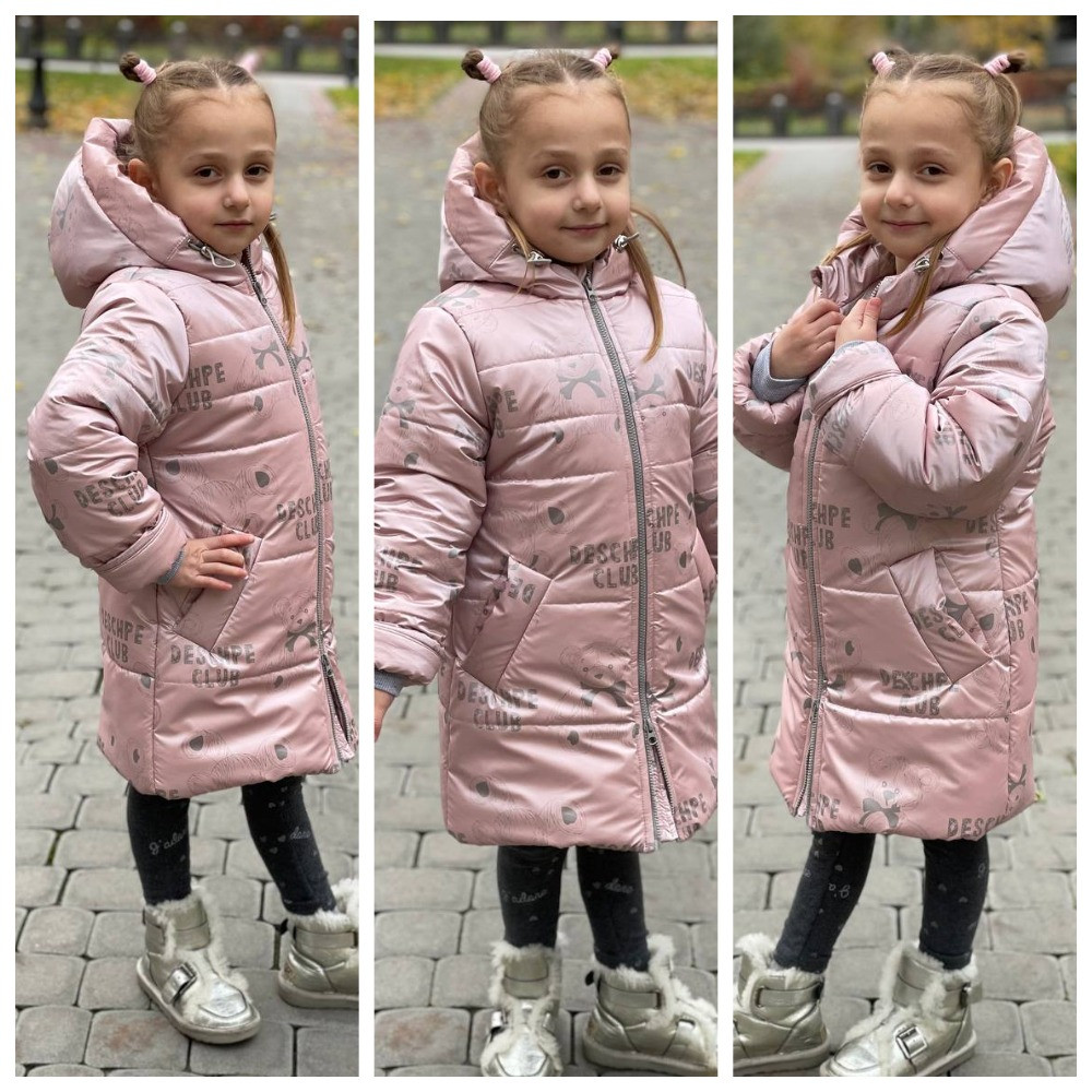 Подовжена зимова куртка на флісі «УМКА», розміри на зріст 98, 104, 110, 116 ВІДЕООБЗОР!